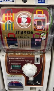 ［日本直送包平郵］扭蛋JTB日本鐵道時刻表封面手提袋