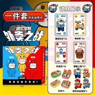 桌游  Board Game 卡片 Card 欢乐桌游外卖之战多人对战游戏卡家庭亲子趣味玩具正版toy 益智游戏 Puzzle Game 7.3DD