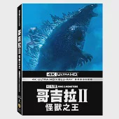 哥吉拉 II 怪獸之王 UHD+BD 雙碟泰坦巨獸版