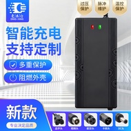 60V5A High Power Lithium Battery Charger 71.4V5A Three Yuan 67.2V Iron Lithium 73V Charger