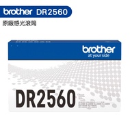 Brother DR-2560 DR2560 Photosensitive Roller Suitable For MFC-L2885DW L2805DW L2460DW