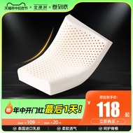 Jinxiangshu Thailand Natural Latex Pillow Pillow Core Genuine Double Pillow Long Rubber Cervical Pillow Neck Pillow Massage