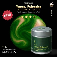 SOFUTO CREAM | ผงมัทฉะญี่ปุ่นแท้ เกรดพิธีการ ยาเมะโอกะมัทฉะ จากเมืองยาเมะ  (Yame Ōga - Yame Fukuoka)