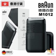 BRAUN Mini M1012 電鬚刨 | 男士浮動雙刀頭 刮鬍刀 | 電鬍刀【D47】【3744】