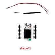 2PCS Heltec WiFi LoRa 32(V3) Dev-board BLE LoRa OLED ESP32-S3FN8 ออนบอร์ด 0.96 นิ้ว 128*64 Dot Matri