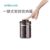 安扣（ANKOU） 安扣可排气玻璃咖啡豆保存罐咖啡粉防潮密封罐 玻璃350ml