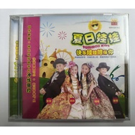 E10 （全新未拆）夏日娃娃 - 快乐娃娃陪伴你 CD