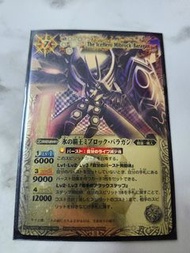 Bs14 爆冰之霸王