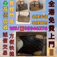 名牌手袋 錢包 手提包舊手袋單肩包斜挎包水桶包包包中古包二手手袋卡地亞 Cartier 寶格麗BVLGARI伯爵尚美巴 CHAUMET 迪奥Dior巴黎世家 BALENCIAGA博柏利Burberry