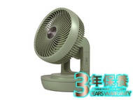 Turbo Italy - TDF-S01G 9寸超強力風速3D循環風扇 (座枱風扇 上下左右 3D送風 對流風扇 易拆清洗式 電風扇)
