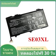 HP แบตเตอรี่ ของแท้ SE03XL (HP Pavilion 14-AL 14-AL003TX 14-AL004TX 14-AL006TX) HP Battery Notebook