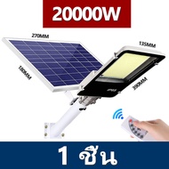 40000W พลังงานแสงอาทิตย์นำการเหนี่ยวนำร่างกายมนุษย์อัจฉริยะซูเปอร์สว่างไฟถนนพลังงานแสงอาทิตย์ลาน กัน