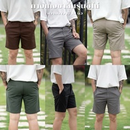 Chino Shorts Length 17-18 Inches Cropped Pants Premium Grade Cotton Fabric Shorts for Men