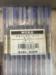 無印良品筆 0.5mm