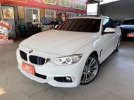 新達汽車 2015年 BMW 428i GC M版 大螢幕 中文導航 跑少 稅金減免 可全貸