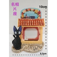 Maomaoya Hayao Miyazaki Witch's Delivery Service Photo Business Card Three-Dimensional Seat Produced