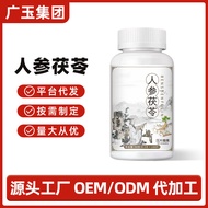 [Store Recommendation] Ginseng Poria Tablets Blood Viscous Vascular Blockage Health Care Health 4.17