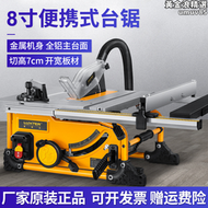 【好康】8寸便攜木工拉伸臺鋸多功能家用開板鋸臺式切割45度斜切機