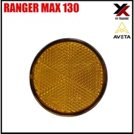 AVETA RANGER MAX 130 REFLECTOR FRONT