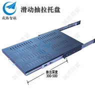 ️‍ Cabinet Sliding Tray Pull-Out Server Laminate