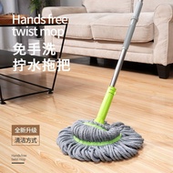 ST/🎫Round Mop Self-Drying Hand Wash-Free Household One Support Clean Mop Wring Lazy Man Absorbent Mop Rotating Mop Cotto