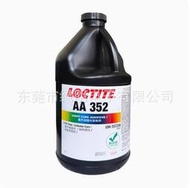 樂泰AA352膠水Loctite352UV膠紫外線固化膠光固化膠粘金屬玻璃1L