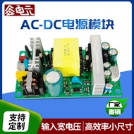 72W Power Module 5A10/12A6/15A5/24A3/36A2/48A1.5