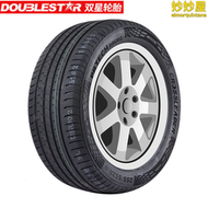 【好康】輪胎225 235 245 255 265/45 50 55 60 65r17 18 19 20防爆胎