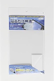 jp Moto-Mart Vutec MV951CLR Stick-Only, Dripless, Clear, Application: X1 Lightning [Thunderbolt] (99