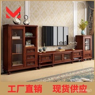 TV Cabinet Low Cabinet TV Cabinet Suit American Wall Cabinet Combination Solid Wood High Cabinet TV Cabinet Mahogany Liv