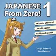 Japanese from zero 1