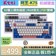 [Retro] Kezhi K75 Mechanical Keyboard Three-Mode Wireless Mechanical Keyboard gasket Structure Mecha
