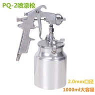 :: Straw. P Q-2 Paint Spray Gun Spray Paint Gun Lower Pot 2.0 Primer Latex Paint Glue Woodworking Sp