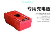 影宸V口26V電池充電器YC-CH270S攝像機大功率電源線雙充