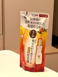 現貨 日本製 50惠 50種 養潤 藥用 育髮 育毛劑 精華素 補充裝 150ml
