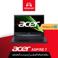 ACER [พร้อมส่ง] NOTEBOOK (โน๊ตบุ๊ค) ASPIRE 7 A715-42G-R113 รับประกัน 3Y