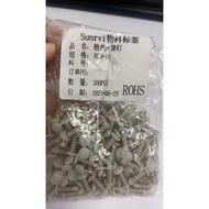 Taiwan Ready Stock Fan Fixed Rivets (Order 1 = 40 Pieces = 100NT) Plastic Rivets Radiator Fastener S