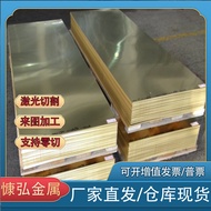 CZ121 Brass Rod Cu3771 Copper Rod Cu3713 Copper Roll C3602BB Hexagonal Rod C2300R Copper Block Can B