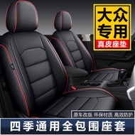 Volkswagen T-ROC Discovery Song Genuine Leather Car Seat Cover 19-22 New Polo/ID.4 CROZZ All-Inclusi