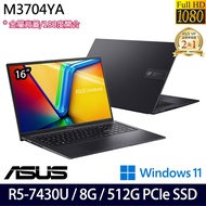 《ASUS 華碩》M3704YA-0042K7430U(17.3吋FHD/Ryzen 5 7430U/8G/512G PCIe SSD/Win11/二年保)