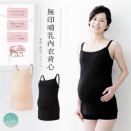 [Japanese Dog Print Shop] Muji Nursing Underwear Vest | Official Flagship Store
