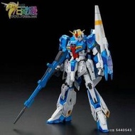 免運！萬代RG Z鋼彈RG限定配色 Limited Color V