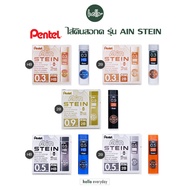 Pentel-Ain Stein Mechanical Pencil Lead Size 0.3 Mm. 0.5mm. 0.9mm Model C273-HB/C273-2B/C275-HB/C275