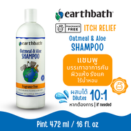 Earthbath Oatmeal & Aloe Fragrance Free Vegan Dog Shampoo แชมพูสุนัข ไร้สารเคมี รักษารังแค ลดอาการคั