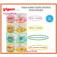 PIGEON Rubber Pacifier RF-1 Pink / RF-3 Yellow / TF-2 Green / EF-3 Orange (0-6 months / 6 months above)