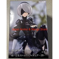 Furyu NieR: Automata Ver1.1a 2B Noodle Stopper Figure Anime Manga Game 9S A2