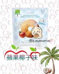 🇰🇷CHIIKAWA 蘋果椰子味脆片