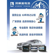 Fengfan Battery Adapt to Camry Henland Darong Vesonata Car Battery 80d26l Battery