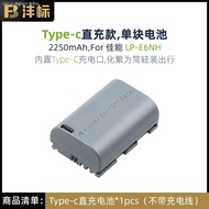 Fengbiao LP-E6NH Kamera Canon แบตเตอรี่ประเภท-C โดยตรง EOS R5 R6 R7กล้องไร้กระจก5D3 5D4 60D 70D 80D