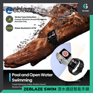 Zeblaze - SWIM 游水用防水智能手錶 - 黑色